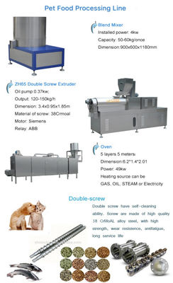 Τρόφιμα 150kg/ώρα Ικανότητα Φαγητό ψαριών Σκελετοπλαστική Μηχανή Επεξεργασίας για ξηρή μικρή τροφή κατοικίδιων ζώων